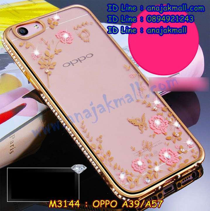 เคส OPPO a39,รับสกรีนเคสฝาพับออปโป a39,สกรีนเคสการ์ตูนออปโป a39,รับพิมพ์ลายเคส OPPO a39,เคสหนัง OPPO a39,เคสไดอารี่ OPPO a39,เคสหนัง OPPO a39 / a57,พิมพ์เคสแข็งออปโป a39,เคสพิมพ์ลาย OPPO a39,บัมเปอร์เคสออปโป a39,กรอบโลหะลายการ์ตูนออปโป a39,สั่งสกรีนเคส OPPO a39,พิมพ์เคส OPPO a39 / a57,เคสฝาพับ OPPO a39,เคสโรบอท OPPO a39,เคสซิลิโคนฟิล์มสี OPPO a39,รับสกรีนเคสฝาพับออปโป a57,สกรีนเคสการ์ตูนออปโป a57,รับพิมพ์ลายเคส OPPO a57,เคสหนัง OPPO a57,เคสไดอารี่ OPPO a57,พิมพ์เคสแข็งออปโป a57,เคสพิมพ์ลาย OPPO a57,บัมเปอร์เคสออปโป a57,กรอบโลหะลายการ์ตูน OPPO a39 / a57,เคสสกรีนลาย OPPO a39,เคสยาง OPPO a39,เคสซิลิโคนพิมพ์ลาย OPPO a39,สั่งทำการ์ตูนเคสออปโป a39,สกรีนเคส 3 มิติ ออปโป a39,เคสแข็งพิมพ์ลาย OPPO a39,เคสยางคริสตัลติดแหวน OPPO a39 / a57,เคสบั้มเปอร์ OPPO a39,เคสประกอบ OPPO a39,ซองหนัง OPPO a39,เคสลาย 3D oppo a39,ซองหนังออปโป a39,เคสหนังการ์ตูนออปโป a39,เคสโรบอทกันกระแทก OPPO a39 / a57,กรอบมิเนียมสกรีน OPPO a57,บัมเปอร์อลูมิเนียมออปโป a57,เคสกรอบบัมเปอร์ออปโป a57,กรอบหนังโชว์เบอร์ OPPO a57,เคสบัมเปอร์สกรีนลาย OPPO a57,เคสแต่งเพชรคริสตัลออปโป a57,เคสอลูมิเนียมออปโป a39,เคสกันกระแทก OPPO a39,เคสสะพายออปโป a39,เคสกระจกออปโป a39,เคสหนังฝาพับ oppo a39,เคสนิ่มสกรีนลาย OPPO a39,เคสแข็ง 3 มิติ oppo a39,กรอบ oppo a39,ซองหนังลายการ์ตูน OPPO a39,เคสปั้มเปอร์ OPPO a39,เคสประกบ OPPO a39,กรอบคริสตัลยาง OPPO a39,เคสสกรีนoppo a39,ฝาพับกระจกเงาออปโป a39,สั่งสกรีนเคส OPPO a57,พิมพ์เคส OPPO a57,เคสฝาพับ OPPO a57,เคสโรบอท OPPO a57,เคสซิลิโคนฟิล์มสี OPPO a57,เคสประกบปั้มเปอร์ OPPO a39,กรอบบัมเปอร์เคสออปโป a39,เคส 2 ชั้น กันกระแทก OPPO a39,ฝาหลังสกรีน OPPO a39 / a57,เคสประกบ OPPO a57,กรอบคริสตัลยาง OPPO a57,เคสสกรีน oppo a57,เคส oppo a57,เคสโรบอทกันกระแทก OPPO a39,กรอบมิเนียมสกรีน OPPO a39,บัมเปอร์อลูมิเนียมออปโป a39,เคสกรอบบัมเปอร์ออปโป a39,กรอบหนังโชว์เบอร์ OPPO a39,เคสบัมเปอร์สกรีนลาย OPPO a39,เคสแต่งเพชรคริสตัลออปโป a39,สั่งพิมพ์เคสลายการ์ตูน OPPO a39,เคสตัวการ์ตูน OPPO a39,เคสฝาพับประดับ OPPO a39,เคสหนังประดับ OPPO a39,เคสฝาพับแต่งเพชร OPPO a39,ฝาหลังกันกระแทกออปโป a39,เคสโลหะขอบอลูมิเนียมออปโป a39,เคสสายสะพาย OPPO a39,เคสคริสตัล OPPO a39 / a57,เคสสกรีนลาย OPPO a57,เคสยาง OPPO a57,เคสซิลิโคนพิมพ์ลาย OPPO a57,สั่งทำการ์ตูนเคสออปโป a57,เคสแต่งเพชร OPPO a39,เคสแต่งคริสตัล OPPO a39,เคสแข็งแต่งเพชร OPPO a39,เคสขวดน้ำหอม OPPO a39,พิมพ์แข็งการ์ตูนออปโป a39,กรอบโลหะ OPPO a39,เคสขอบอลูมิเนียม OPPO a39,เคสหูกระต่าย OPPO a39,เคสห้อยคอ OPPO a39,สั่งพิมพ์เคสลายการ์ตูน OPPO a57,เคสตัวการ์ตูน OPPO a57,เคสฝาพับประดับ OPPO a57,เคสหนังประดับ OPPO a39 / a57,เคสฝาพับแต่งเพชร OPPO a57,ฝาหลังกันกระแทกออปโป a57,เคสโลหะขอบอลูมิเนียมออปโป a57